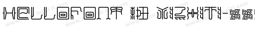 Hellofont ID YiZhiTi字体转换
